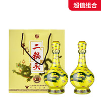 值选：牛栏山 经典二锅头 52度黄龙 清香型白酒 500ml*2礼赠组合