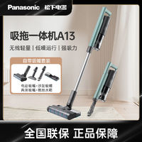 Panasonic 松下 家用小型吸尘器A10V无线大吸力大功率手持强力