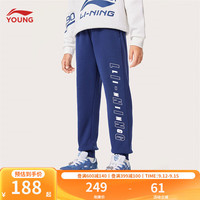 李宁 LI-NING童装儿童卫裤男女小大童运动生活系列加绒保暖束脚长裤YKLU233 深航舰蓝-2 160