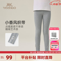 英氏（YEEHOO）女童打底裤儿童裤子秋季外穿柔软舒适长裤中大童装洋气秋装 提花金边边花灰 140