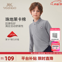 英氏（YEEHOO）男童长袖T恤儿童polo衫秋季帅气百搭翻领上衣中大童装洋气秋装新 织带字母花灰 130cm