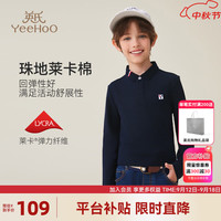 英氏（YEEHOO）男童长袖T恤儿童polo衫秋季帅气百搭翻领上衣中大童装洋气秋装新 织带字母深蓝 140cm