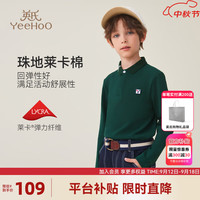 英氏（YEEHOO）男童长袖T恤儿童polo衫秋季帅气百搭翻领上衣中大童装洋气秋装新 织带字母绿色 120cm