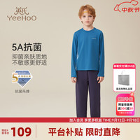 英氏(YEEHOO)男童运动T恤儿童长袖上衣秋季吸湿速干抗菌中大童装洋气秋装 快乐星球大西洋蓝 160cm