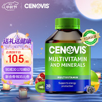 CENOVIS 萃益维 成人 复合维生素 200粒