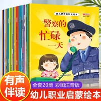 儿童情绪管理绘本3到6岁中国获奖名家绘本4一6岁幼儿园阅读 2岁两三四岁宝宝