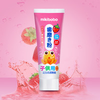 松浦川 mikibobo日本配方儿童牙膏2支水果味低氟防蛀牙刷牙宝宝牙膏45gA