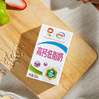 88VIP：yili 伊利 高钙低脂牛奶250ml*21盒