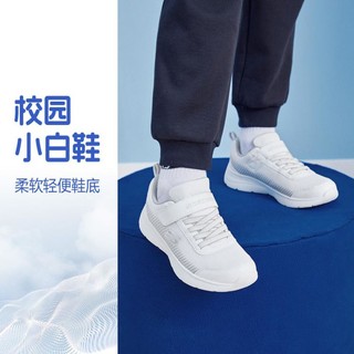 SKECHERS 斯凯奇 男中大童|体训鞋网面透气童鞋运动鞋跑步鞋舒适潮流低帮夏季