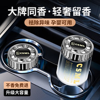 EL toro 塔罗 车载香薰 汽车用香水 固体香膏 160g 纯粹古龙 持久留香 除醛祛味