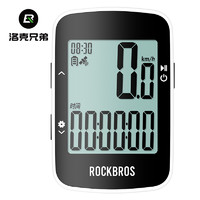 ROCKBROS 洛克兄弟 自行车码表GPS无线智能背光山地车公路车蓝牙骑行里程表