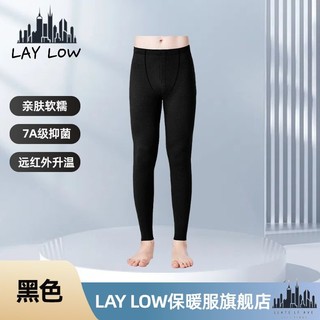 LAYLOW保暖修身男士德绒无痕双面打底裤棉裤男款秋裤毛裤秋冬新款