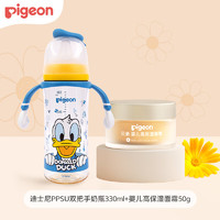 贝亲（Pigeon）新生儿奶瓶护肤保湿套装 ppsu唐老鸭330ml 6个月+高保湿面霜50g