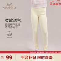 英氏（YEEHOO）女童打底裤儿童裤子秋季女孩舒适外穿长裤中大童装洋气秋装 提花楚韵米白 165