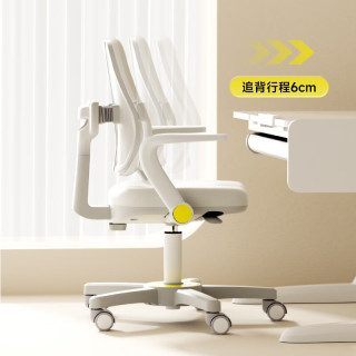 今日必买：护童 人体工学学习椅 升降调节加靠背 三色任选 G102系列 赠原装椅套！