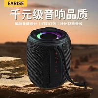 EARISE 雅兰仕 蓝牙音响无线音箱超大音量户外防水高音质低音炮编制通用