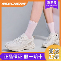 百亿补贴：SKECHERS 斯凯奇 女款老爹鞋女踏浪舒适小白鞋厚底时尚百搭情侣增高运动鞋