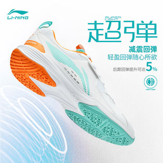 LI-NING 李宁 羽毛球鞋男女同款比赛运动鞋全能王V防滑耐磨鞋子AYTT001 标准白/浅松绿 41