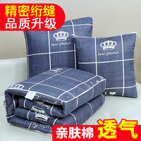 苏小堂 抱枕被子两用汽车载午睡枕头被车用车内靠枕垫办公室空调被二合一