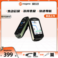 Magene 迈金 C506 SE 自行车码表 GPS导航