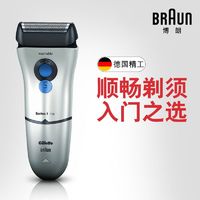 百亿补贴：BRAUN 博朗 剃须刀1系男士便携往复式电动刮胡刀进口刀头博朗剃须刀150s