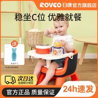 日康(rikang)宝宝吃饭餐椅婴儿叫叫椅靠背座椅家用儿童小板凳椅子