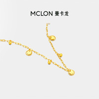 移动端、京东百亿补贴：MCLON 曼卡龙 浮光梦 足金项链 4.96g 10100781841902