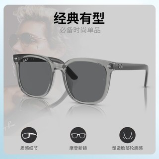 Ray-Ban 雷朋 Ray·Ban 雷朋 4401D 新品超显脸小太阳眼镜