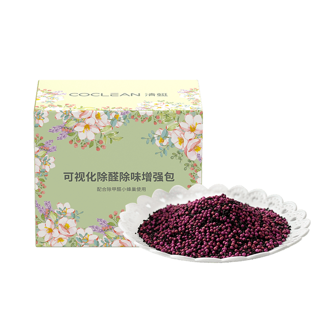 cleanfly 清蜓 室内车载除甲醛除异味小蜂巢 除醛变色看得见 可视化除醛除味增强包-4包/盒[量贩装]