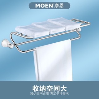 摩恩（MOEN） 卫生间置物架毛巾架挂件毛巾杆卫浴挂件瓷韵系列 ACC21 双层浴巾架 (雅黑)