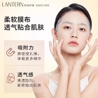 88VIP：LANTERN 兰亭 富勒烯水光肌小嫩膜5片X2盒保湿补水嫩肤