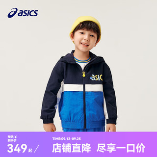 asics亚瑟士童装撞色拼接设计秋季外套柔软耐磨便服【商城同款】 1406蓝色 105cm