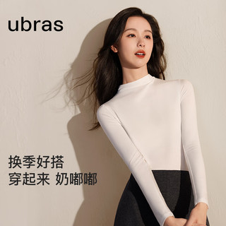 ubras24年【升级小奶皮肌底衣】陈都灵同款修身打底女打底衫美拉德 圆领-热可可色 XL