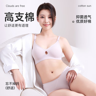 婧麒低腰内裤精梳棉女怀孕初期用品孕中期孕晚期夏季 肤色 1条装 M