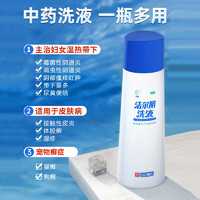 洁尔阴 洗液 260ml