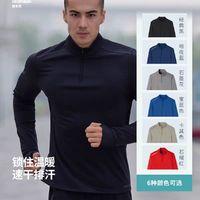 DECATHLON 迪卡侬 男子运动T恤 8487923