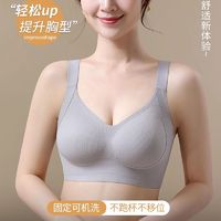 百亿补贴：DaMos．love 黛梦思 无痕内衣聚拢小胸收副乳防下垂提拉上托调整型运动文胸罩