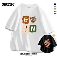 百亿补贴：GSON 森马集团旗下GSON夏季纯棉潮流男士宽松短袖t恤半袖打底上衣1/2件