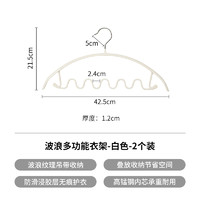 SHIMOYAMA 霜山 波浪衣架内衣吊带专用收纳挂架防滑无痕不鼓包家用晾晒衣撑子