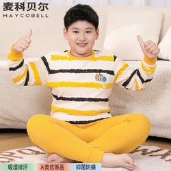 maycobell 麦科贝尔 胖童纯棉内衣套装中大童秋衣秋裤青少年学生睡衣加肥秋冬款家居服