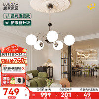 鹿家良品（LUUGAA）ins魔豆客厅吊灯北欧现代简约客厅灯大灯卧室灯吸顶灯led中山灯具 5头70cm三色光35W铬色灯泡款