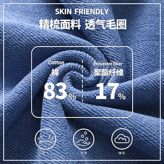 真维斯儿童春秋薄款卫衣男孩休闲百搭蓝色上衣中大童圆领长袖洋气秋装潮 海军蓝 J旅行越野 120