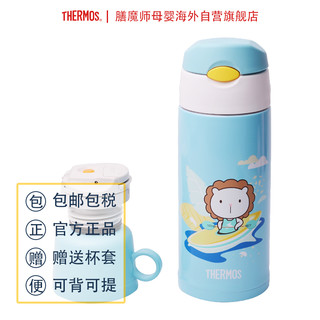 膳魔师（THERMOS）儿童吸管杯大容量保温保冷水杯便携水壶双盖带杯套  630ML天蓝色  630ml 蓝色