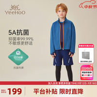 YeeHoO英氏男童外套儿童衣服男孩运动服上衣秋装学院英伦风中大童装秋季 未来畅想大西洋蓝 150