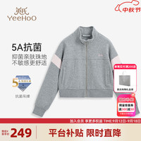 英氏（YEEHOO）女童外套儿童衣服秋季时尚运动女孩立领上衣中大童装洋气秋装 字母爱心花灰 165cm