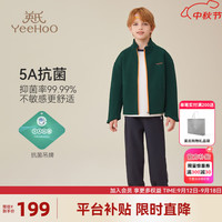YeeHoO英氏男童外套儿童衣服男孩运动服上衣秋装学院英伦风中大童装秋季 未来畅想绿色 165