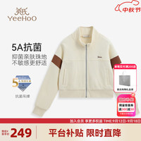 英氏（YEEHOO）女童外套儿童衣服秋季时尚运动女孩立领上衣中大童装洋气秋装 字母爱心米白 165cm