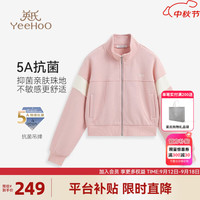 英氏（YEEHOO）女童外套儿童衣服秋季时尚运动女孩立领上衣中大童装洋气秋装 字母爱心粉色 130cm