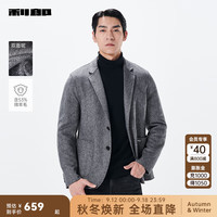 利郎双面呢西装外套男冬季保暖商务休闲男士羊毛呢子西服上衣 深灰(23DYR6031Y) 180/96A