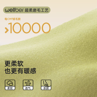 威尔贝鲁（WELLBER）婴儿宝宝一体式儿童恒温睡袋 2024秋冬 保暖防惊跳防踢被子 熊猫乐园（加厚棉）10℃以下 XL（90cm-100cm）